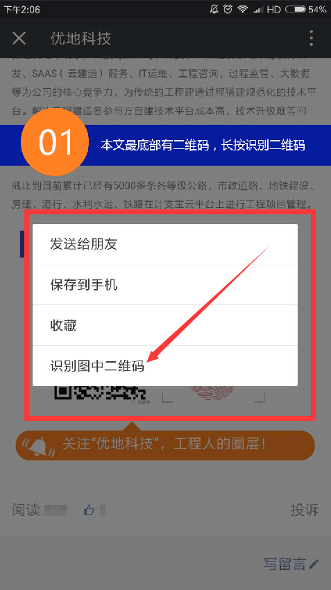 活动最后1天！“最美路桥”随手拍照片就差你一张……