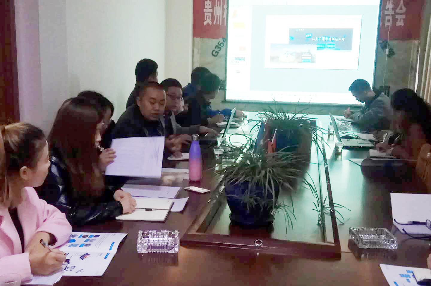 贵州省都匀公路局组织召开计支宝工程项目管理云平台应用培训