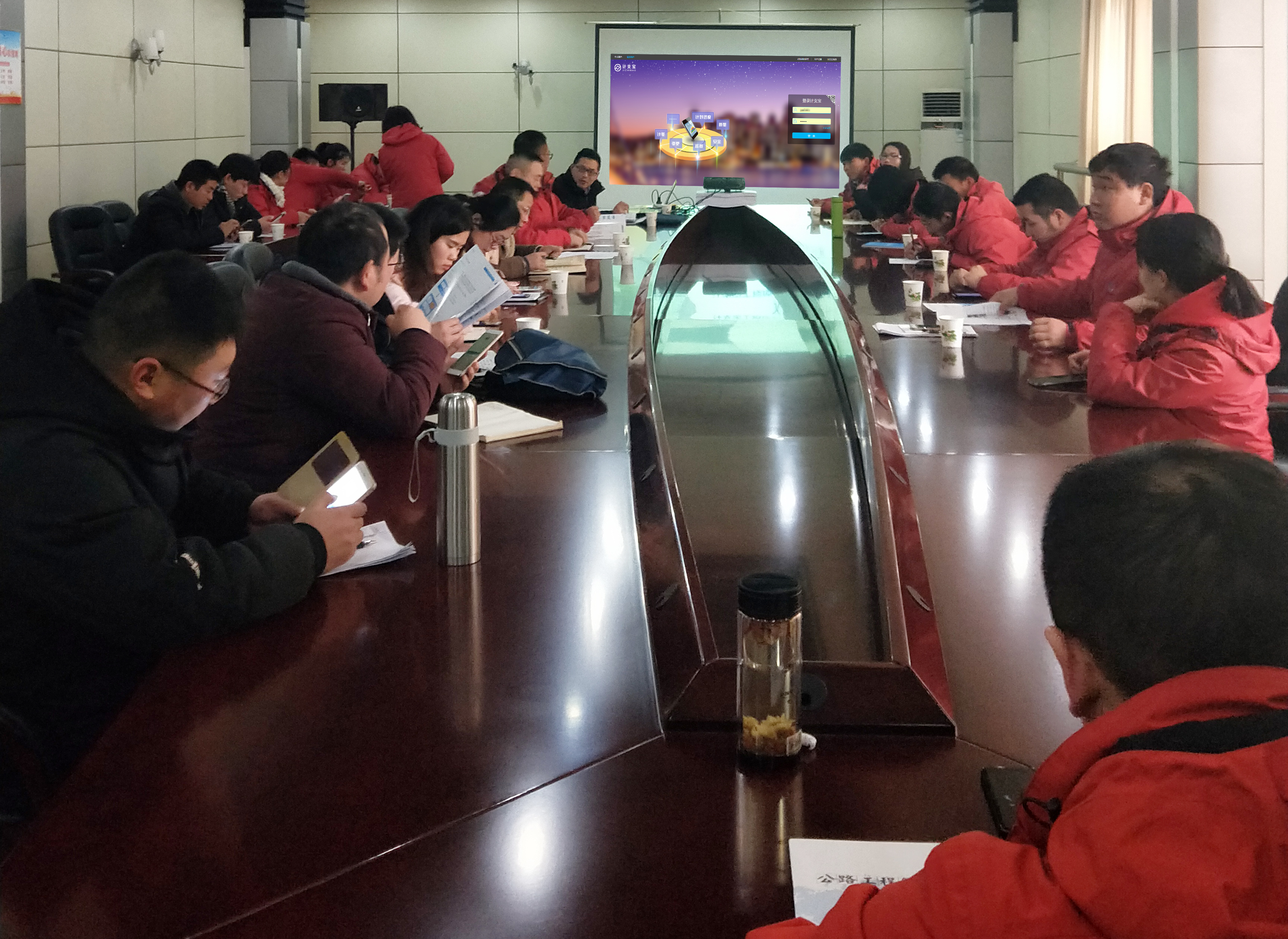 湖北省潜江市公路管理局组织召开计支宝工程项目管理培训会议