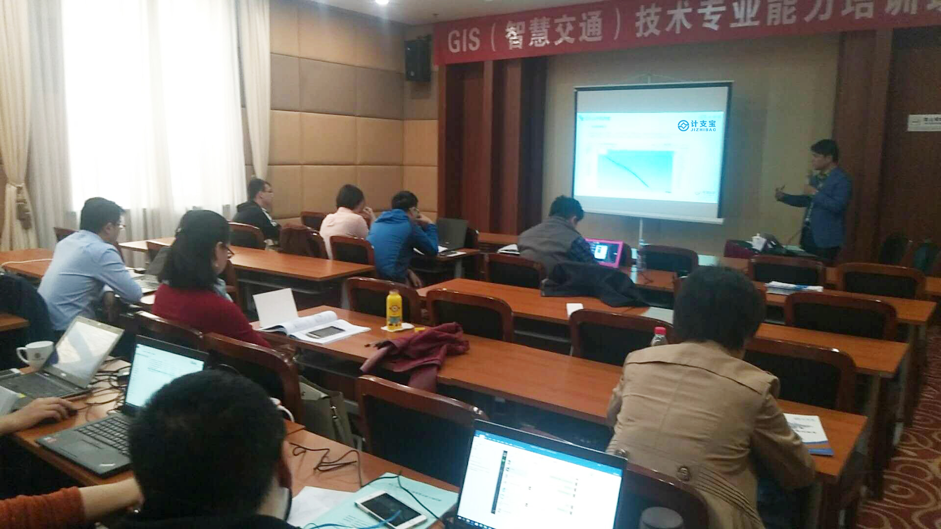 计支宝助力工信部“GIS（智慧交通）技术专业能力培训”