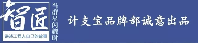 《智匠》第五期｜我在东北当监理 专访吉林国道珲阿线（G302）防川至圈河段 代建办主任 李鹏