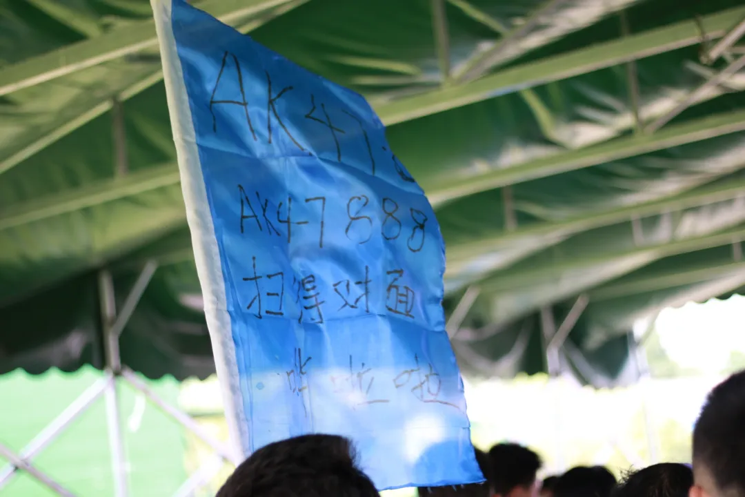 乘浪而上！计支宝半年度会议圆满结束