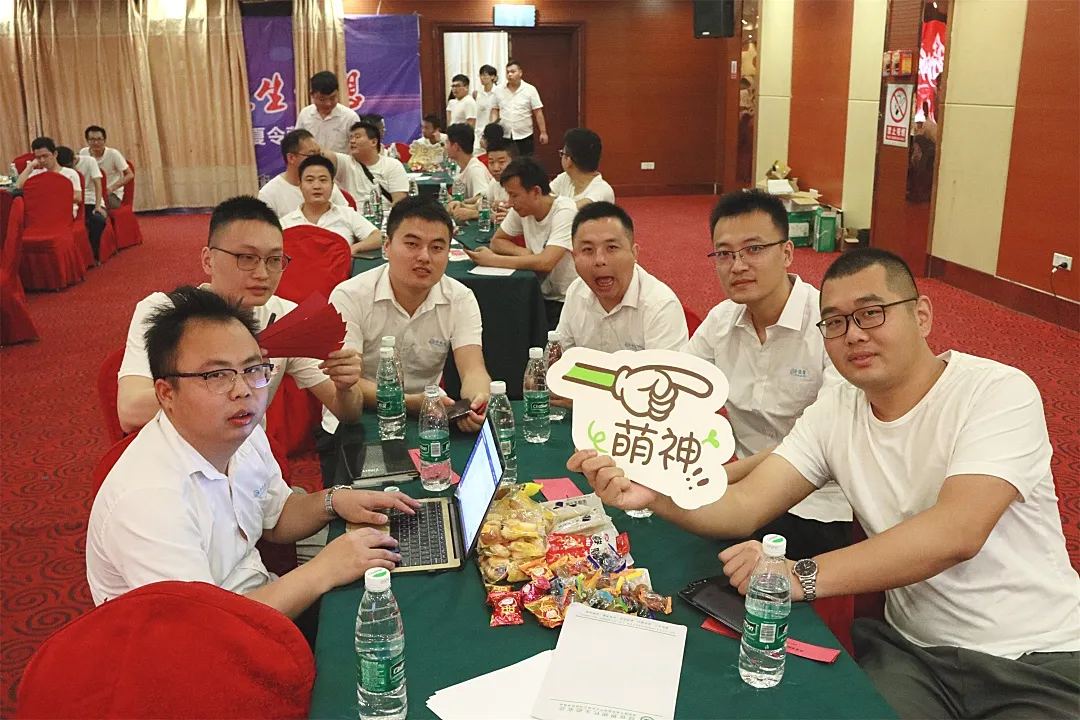 乘浪而上！计支宝半年度会议圆满结束