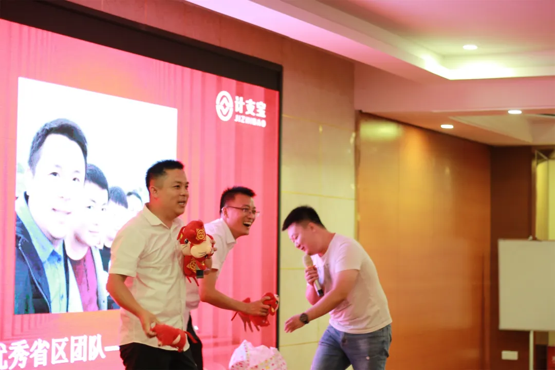 乘浪而上！计支宝半年度会议圆满结束