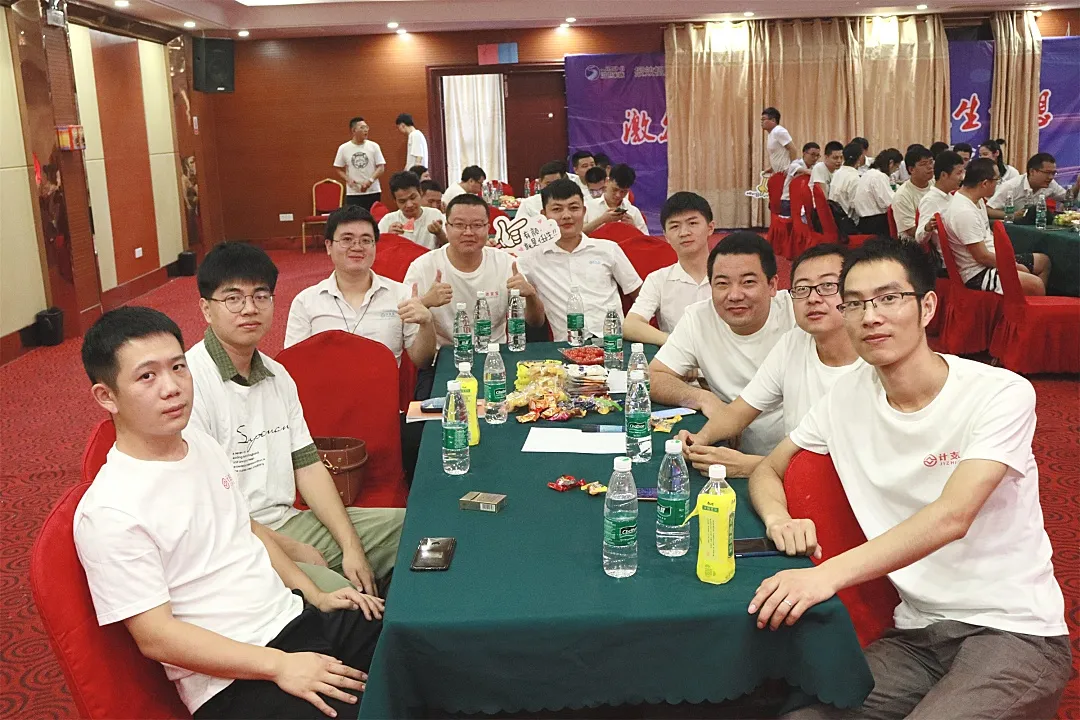 乘浪而上！计支宝半年度会议圆满结束