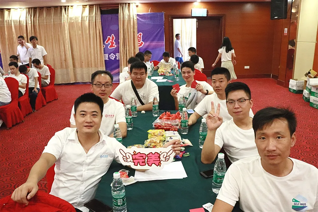 乘浪而上！计支宝半年度会议圆满结束