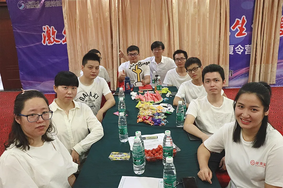 乘浪而上！计支宝半年度会议圆满结束