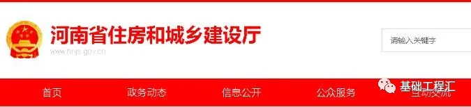 工期顺延!停工损失列入工程造价、按实结算!