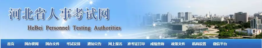 定啦！二建考试时间定于10月31日、11月1日