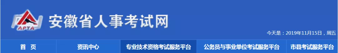 定啦！二建考试时间定于10月31日、11月1日