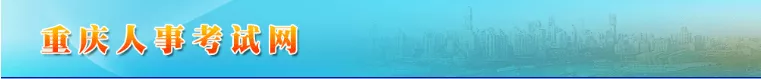 定啦！二建考试时间定于10月31日、11月1日